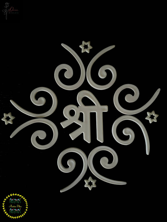 Shree Swirl Reusable Rangoli Set (R07) — Mess-Free Diwali Décor - Done With Love Store