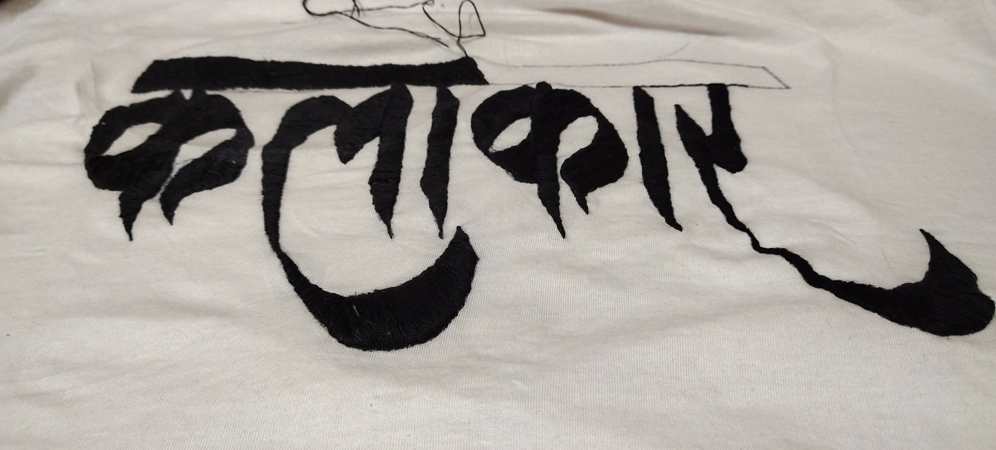 Kalakar Hand-Embroidered T-Shirt — Unisex Cotton, Large Size - Done With Love Store